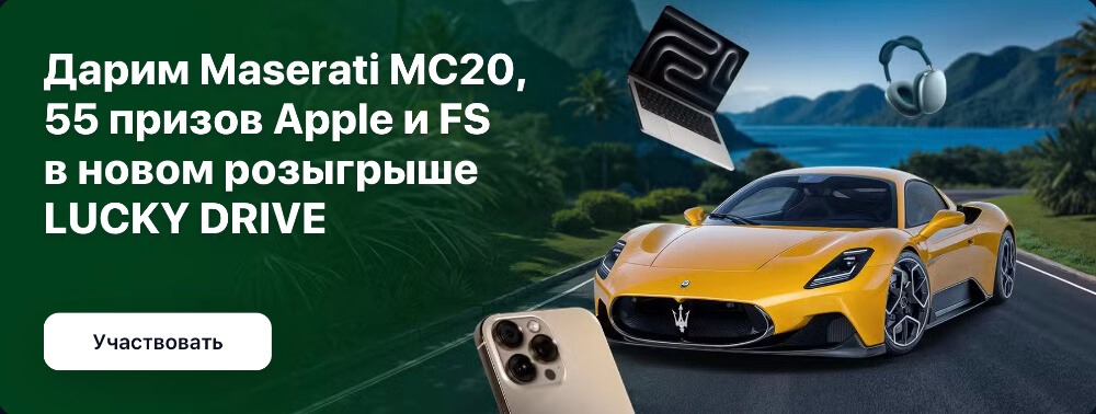 Регистрация на сайте 1Win