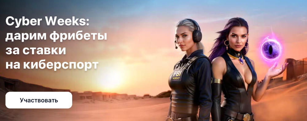 Зеркало 1Win на сегодня